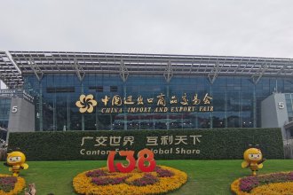 The 138th Canton Fair Opens,Welcome to Visit US!