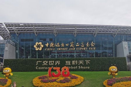 The 138th Canton Fair Opens,Welcome to Visit US!
